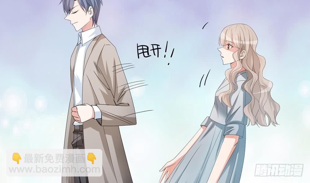 《总裁老公爱不够》第124话 救人被阻 第37页