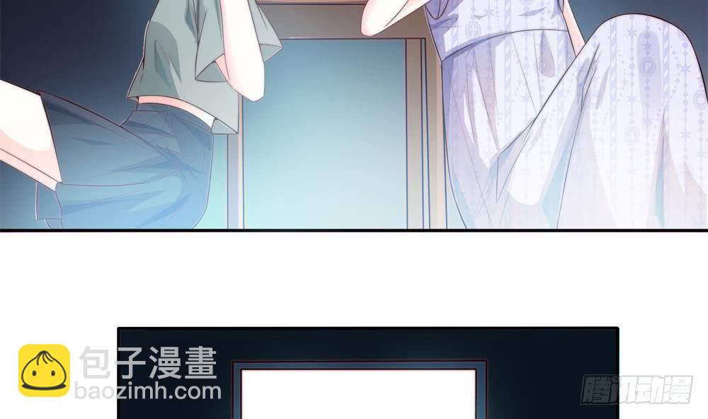 《总裁老公爱不够》第123话 绑架主使人出现 第14页