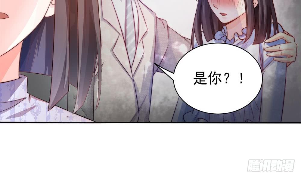 《总裁老公爱不够》第123话 绑架主使人出现 第20页