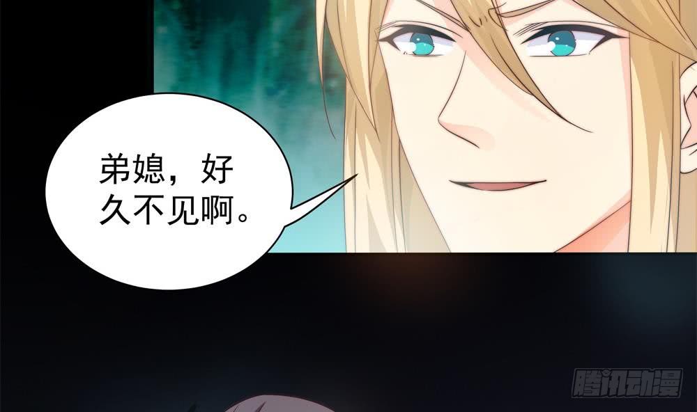 《总裁老公爱不够》第123话 绑架主使人出现 第22页