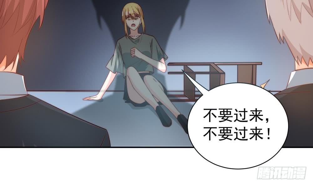 《总裁老公爱不够》第123话 绑架主使人出现 第30页