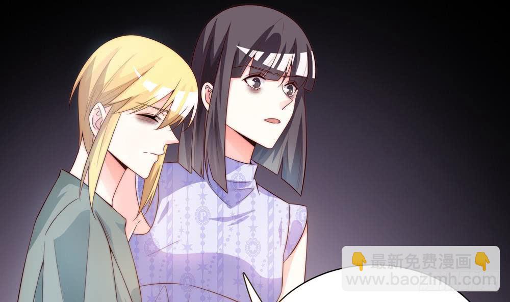 《总裁老公爱不够》第123话 绑架主使人出现 第35页