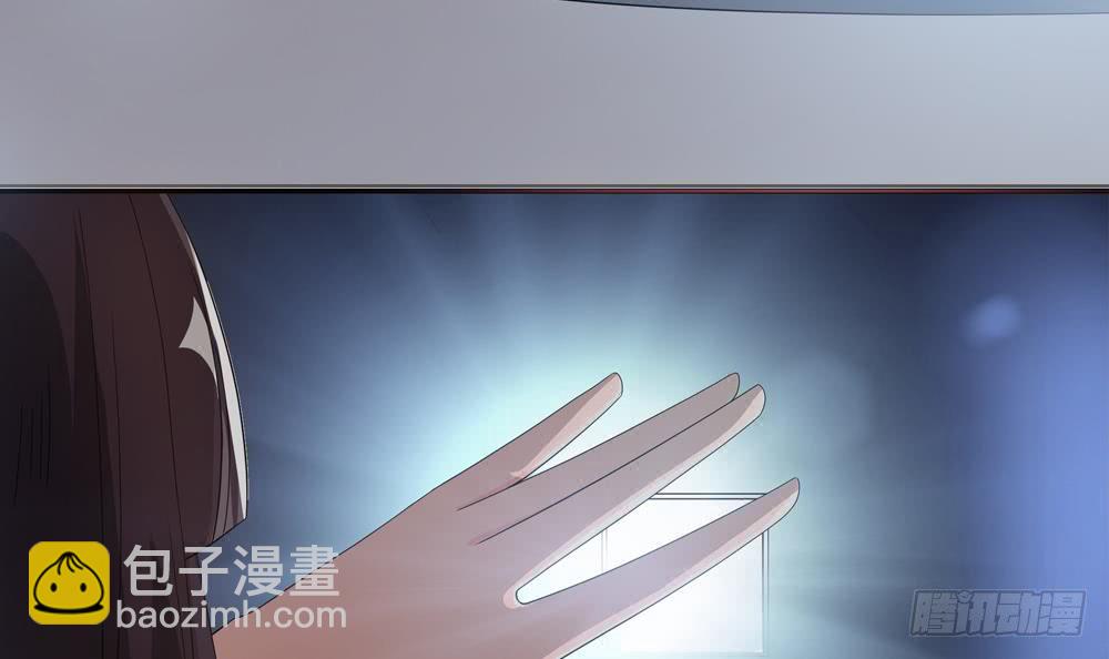 《总裁老公爱不够》第123话 绑架主使人出现 第9页