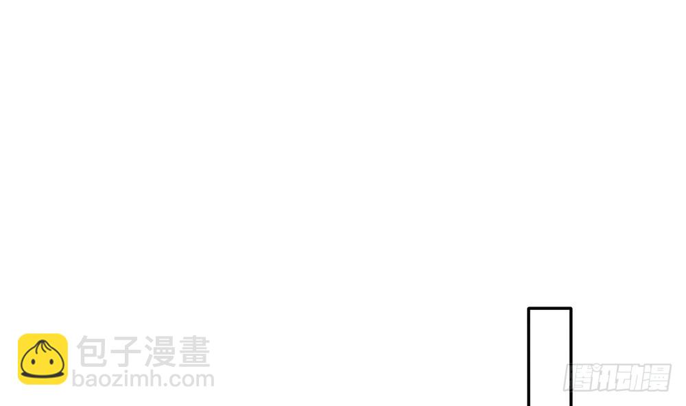 《总裁老公爱不够》第125话 我要毁了你 第11页