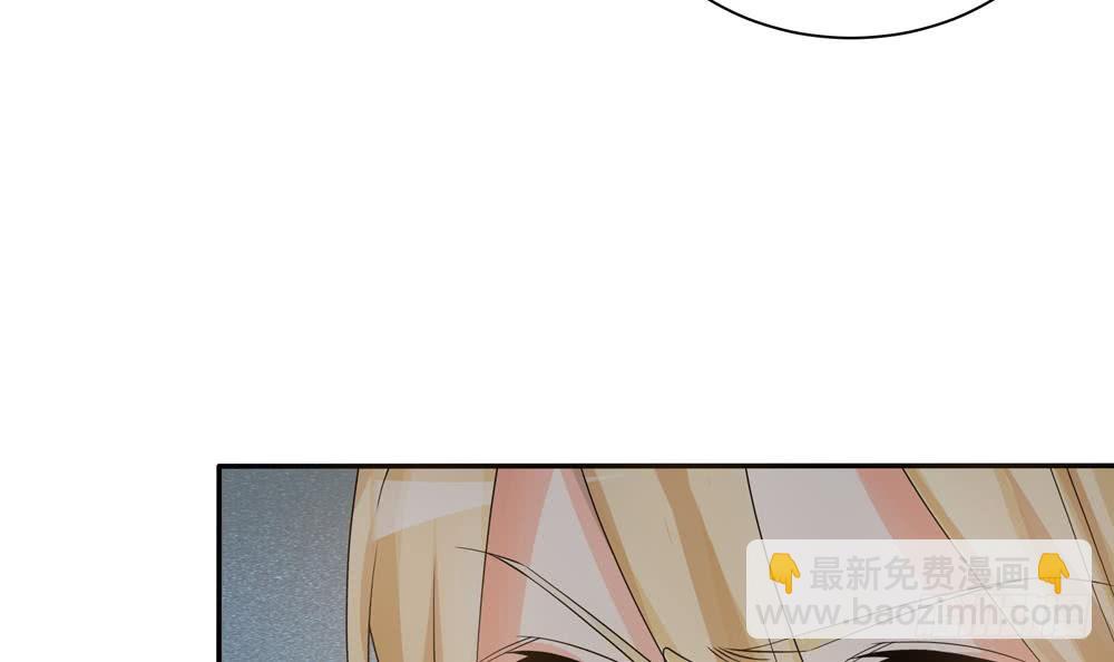 《总裁老公爱不够》第125话 我要毁了你 第27页