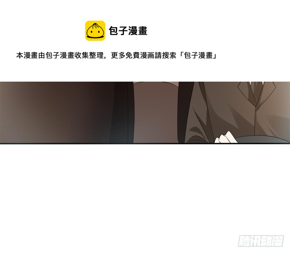 《总裁老公爱不够》第125话 我要毁了你 第40页