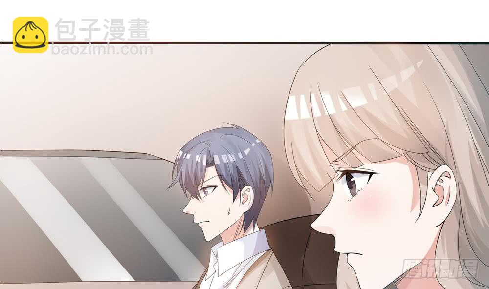 《总裁老公爱不够》第125话 我要毁了你 第43页