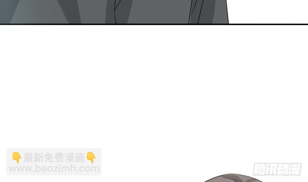 《总裁老公爱不够》第129话 树姐帮我！ 第11页