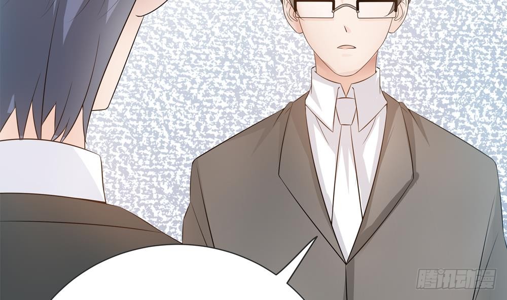《总裁老公爱不够》第129话 树姐帮我！ 第17页