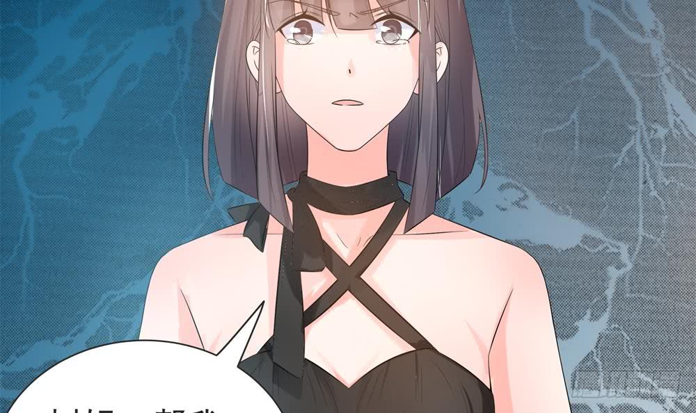 《总裁老公爱不够》第129话 树姐帮我！ 第33页