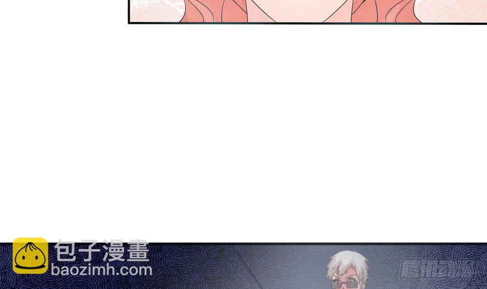 《总裁老公爱不够》第129话 树姐帮我！ 第36页