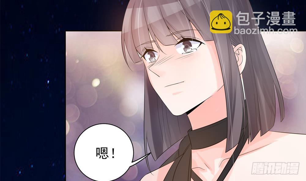《总裁老公爱不够》第129话 树姐帮我！ 第44页