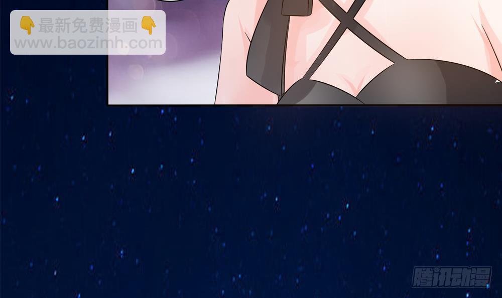 《总裁老公爱不够》第129话 树姐帮我！ 第45页