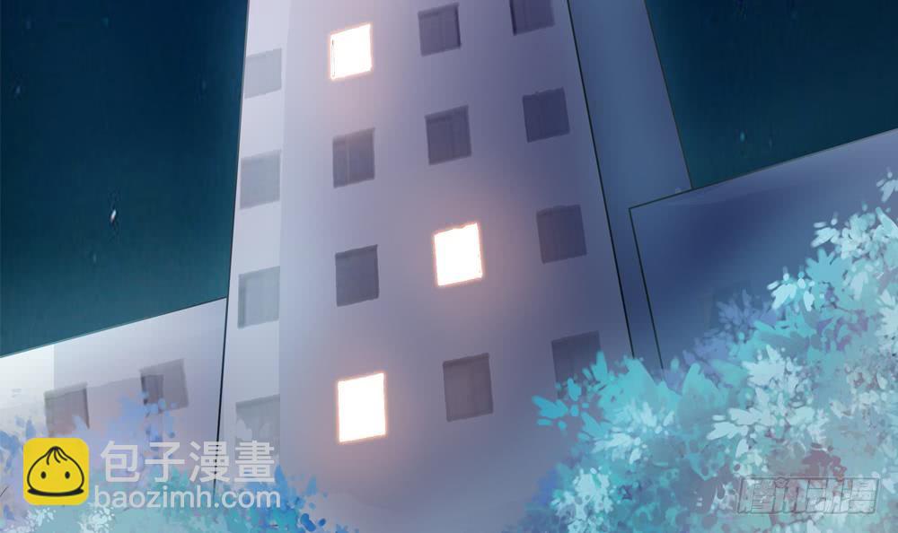 《总裁老公爱不够》第129话 树姐帮我！ 第48页