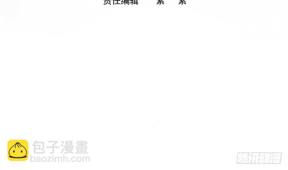 《总裁老公爱不够》第129话 树姐帮我！ 第4页