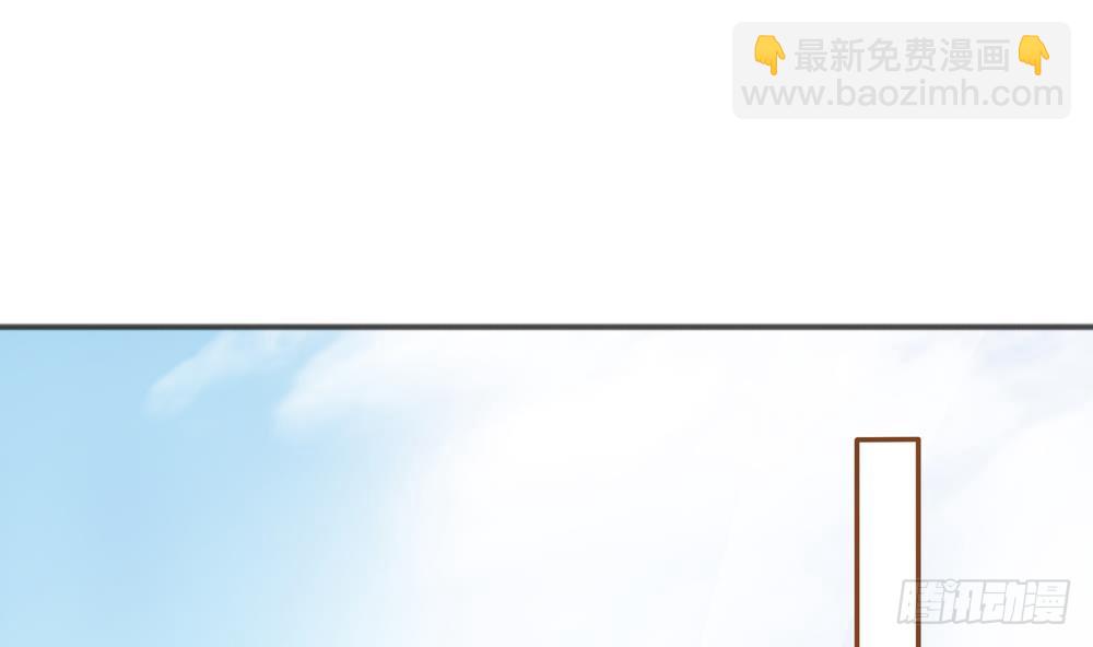 《总裁老公爱不够》第129话 树姐帮我！ 第5页