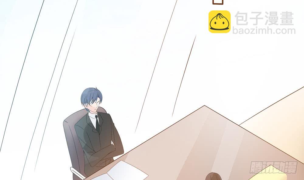 《总裁老公爱不够》第129话 树姐帮我！ 第7页