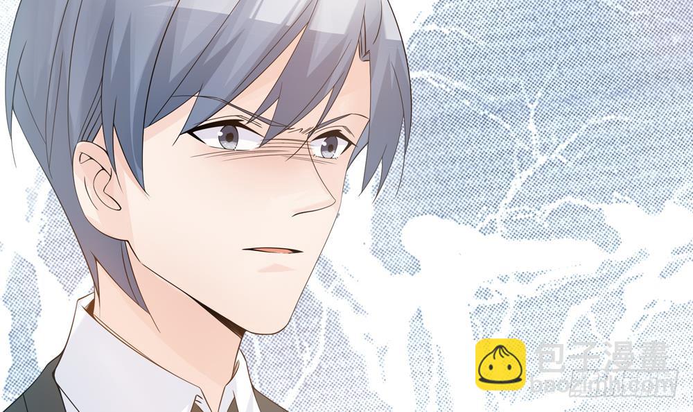 《总裁老公爱不够》第129话 树姐帮我！ 第9页