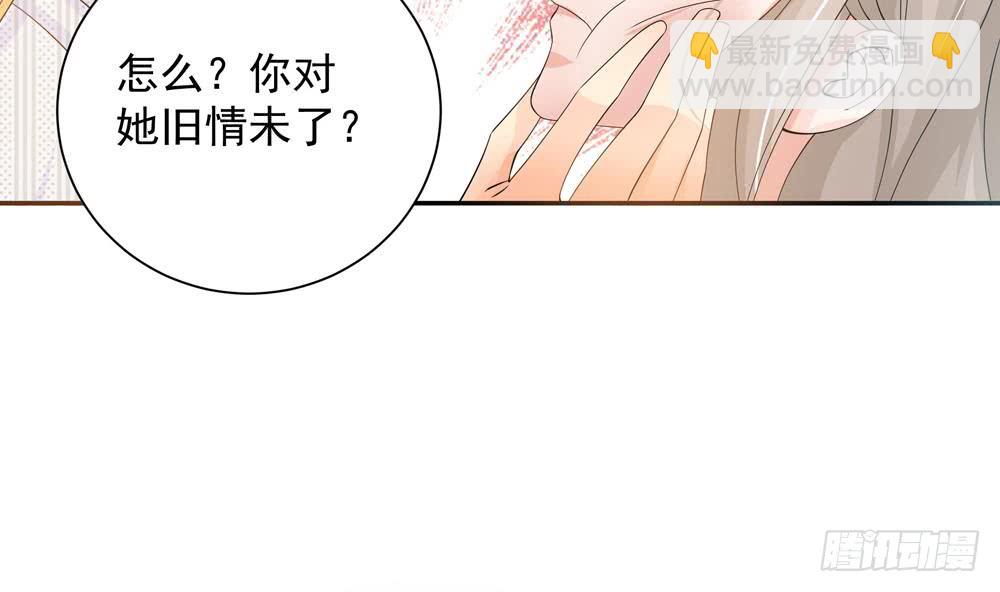 《总裁老公爱不够》第130话 救下沈蓝 第19页