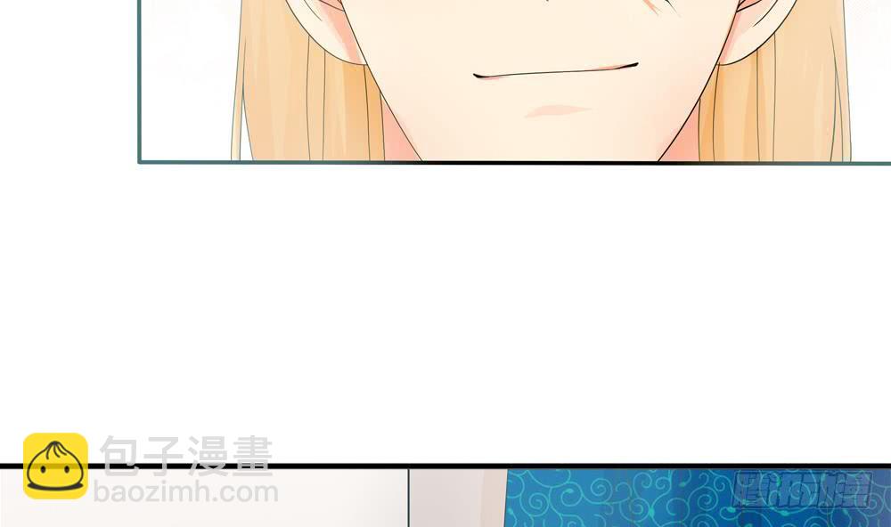 《总裁老公爱不够》第130话 救下沈蓝 第23页