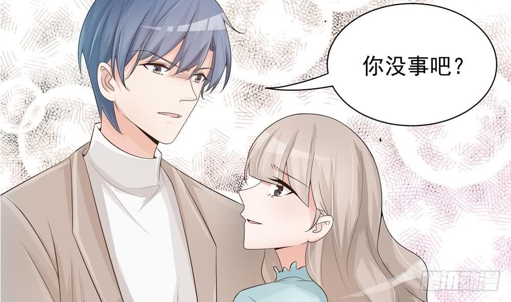 《总裁老公爱不够》第130话 救下沈蓝 第26页