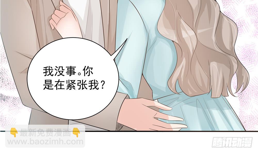 《总裁老公爱不够》第130话 救下沈蓝 第27页