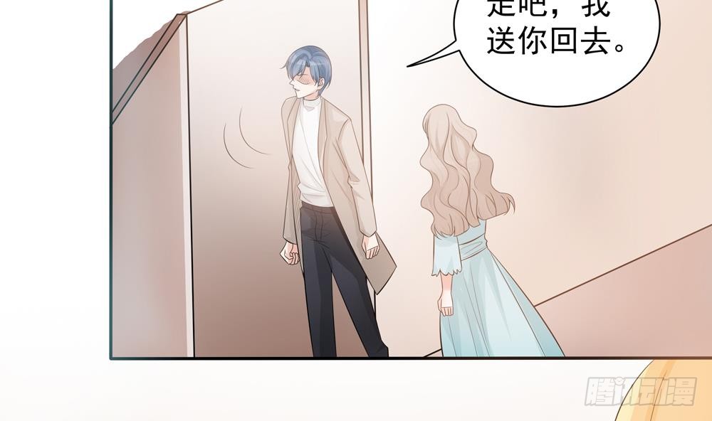 《总裁老公爱不够》第130话 救下沈蓝 第29页
