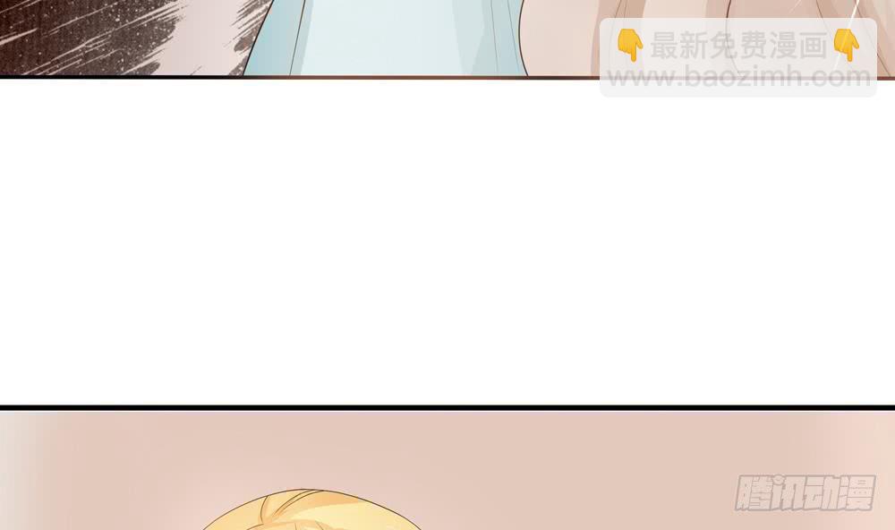 《总裁老公爱不够》第130话 救下沈蓝 第34页
