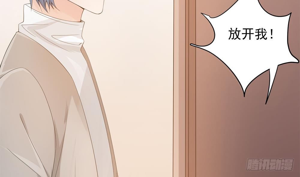 《总裁老公爱不够》第130话 救下沈蓝 第7页