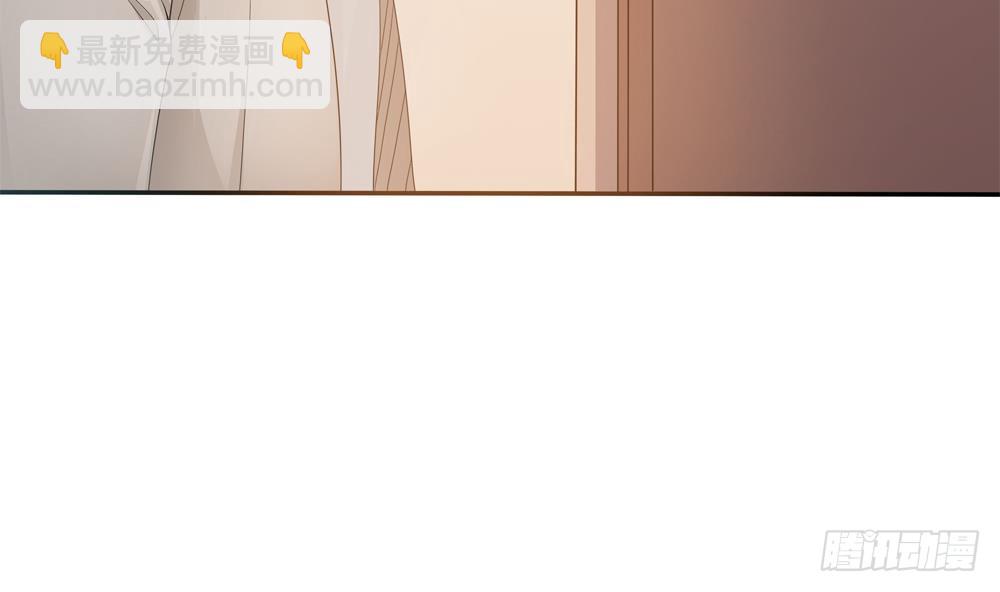 《总裁老公爱不够》第130话 救下沈蓝 第8页