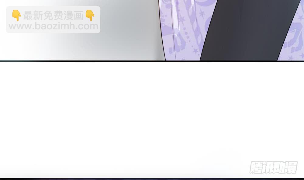 《总裁老公爱不够》第127话 别碰我！ 第13页