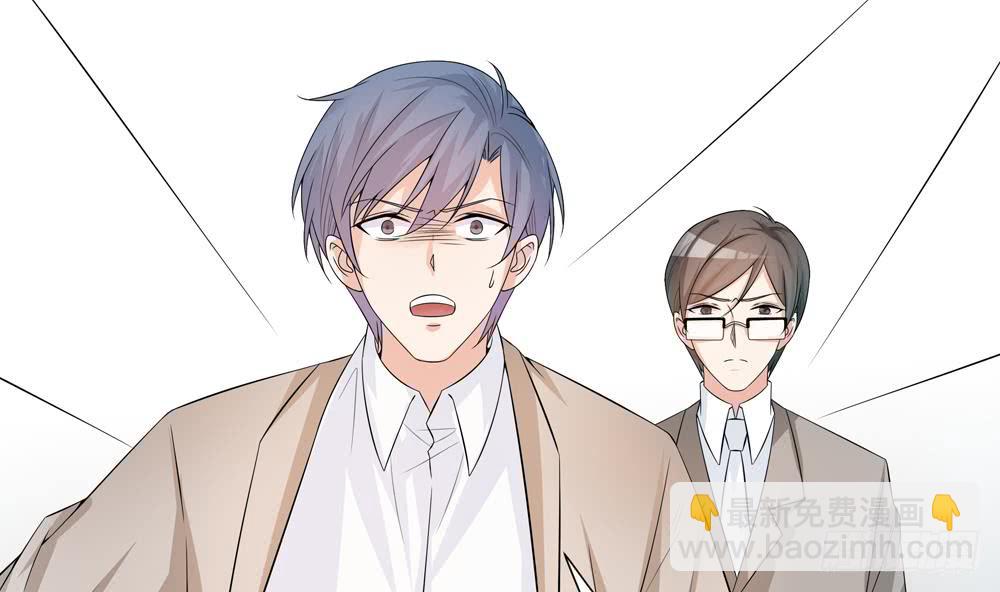 《总裁老公爱不够》第127话 别碰我！ 第16页