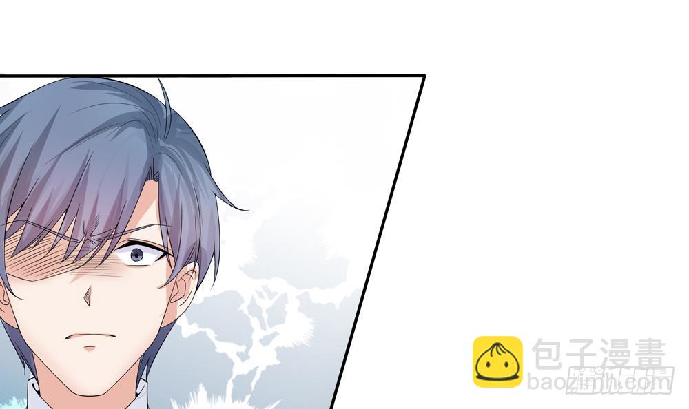 《总裁老公爱不够》第127话 别碰我！ 第18页
