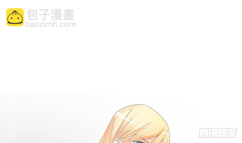 《总裁老公爱不够》第127话 别碰我！ 第23页