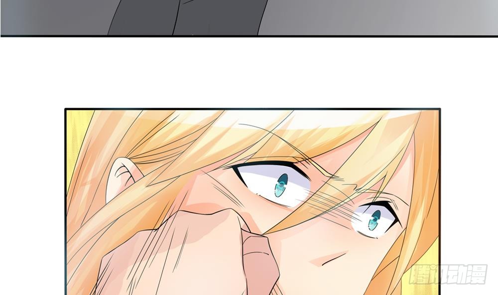 《总裁老公爱不够》第127话 别碰我！ 第26页