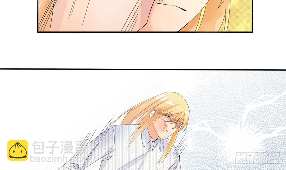 《总裁老公爱不够》第127话 别碰我！ 第27页