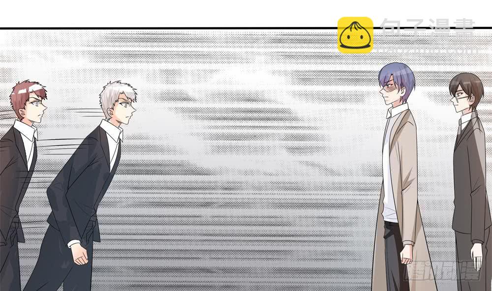 《总裁老公爱不够》第127话 别碰我！ 第32页