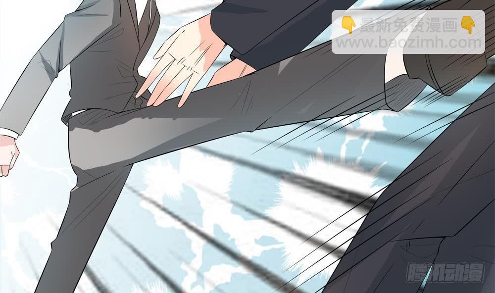 《总裁老公爱不够》第127话 别碰我！ 第34页