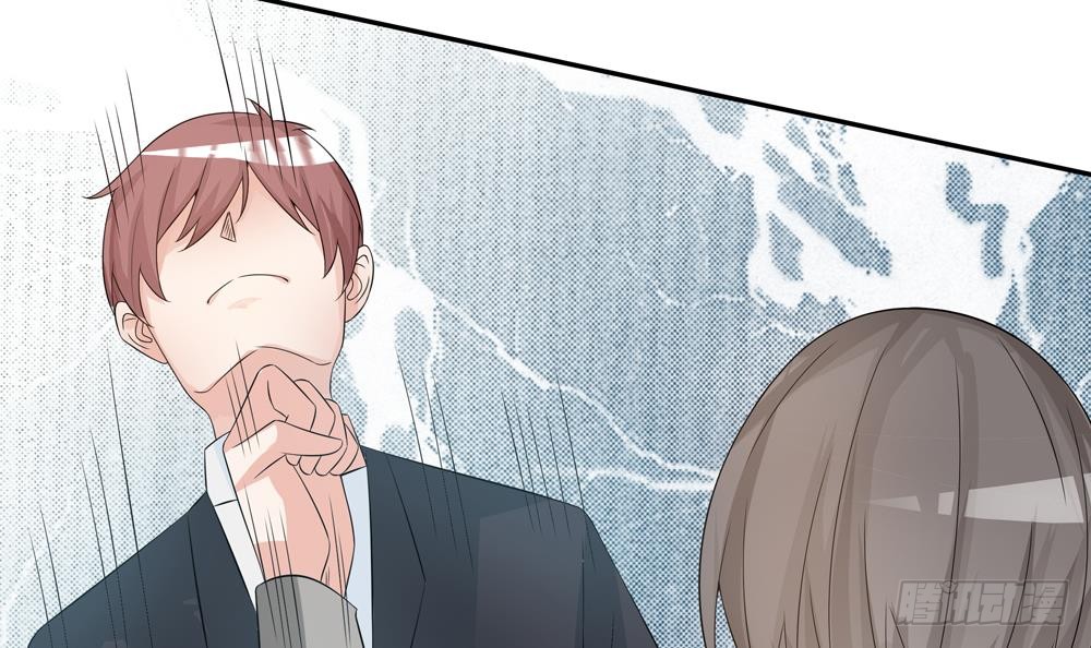 《总裁老公爱不够》第127话 别碰我！ 第36页