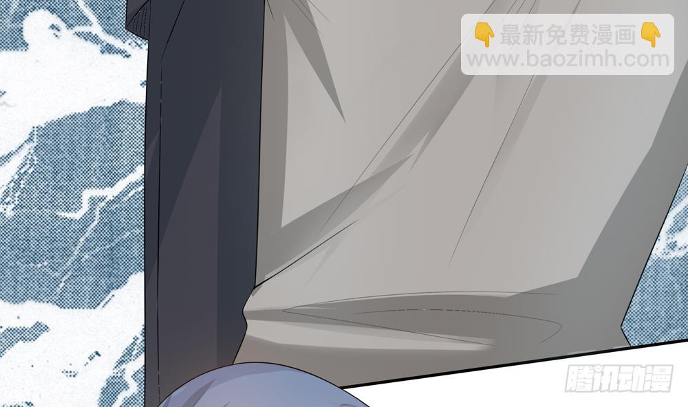 《总裁老公爱不够》第127话 别碰我！ 第38页