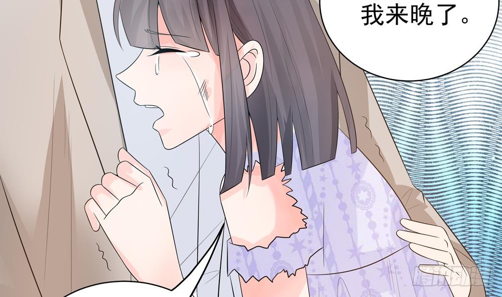 《总裁老公爱不够》第127话 别碰我！ 第40页