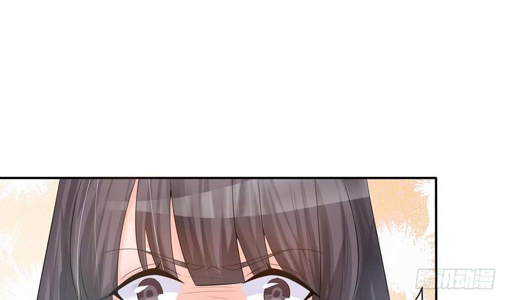 《总裁老公爱不够》第127话 别碰我！ 第5页
