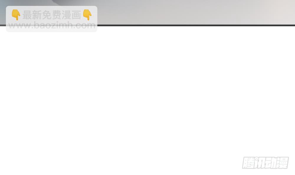 《总裁老公爱不够》第128话 我要报仇！ 第12页