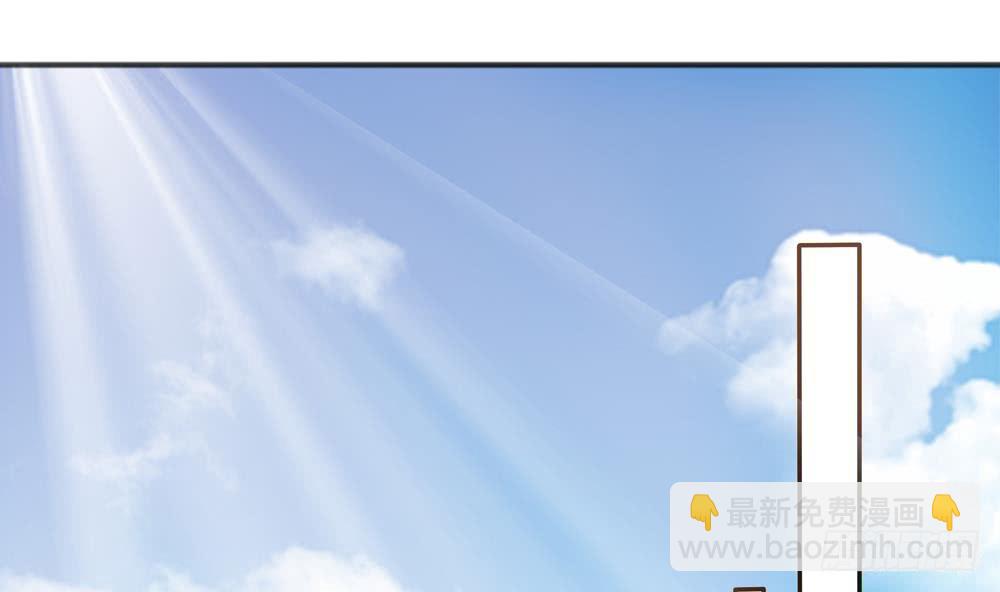 《总裁老公爱不够》第128话 我要报仇！ 第13页