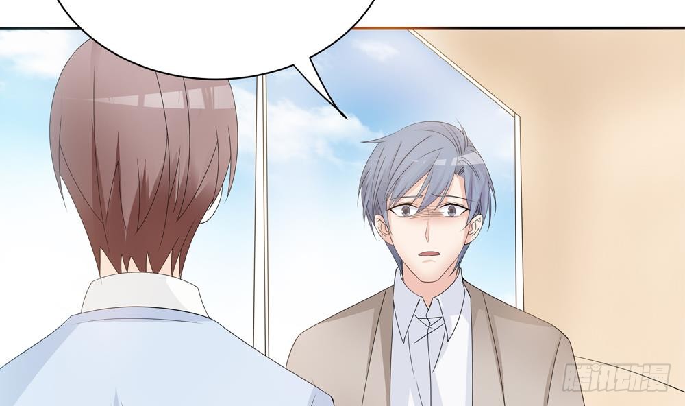 《总裁老公爱不够》第128话 我要报仇！ 第19页