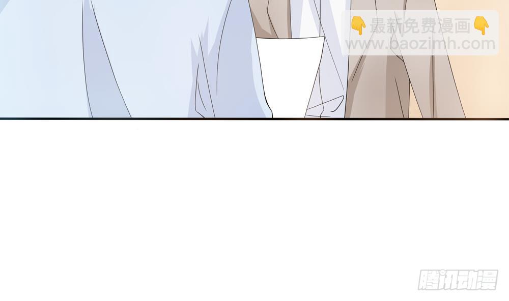 《总裁老公爱不够》第128话 我要报仇！ 第20页