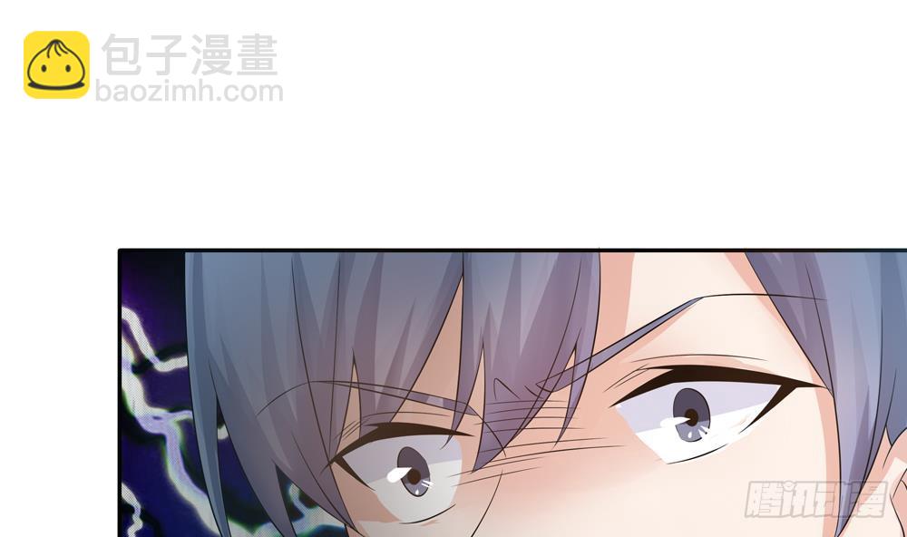 《总裁老公爱不够》第128话 我要报仇！ 第26页