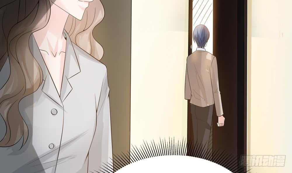 《总裁老公爱不够》第128话 我要报仇！ 第33页