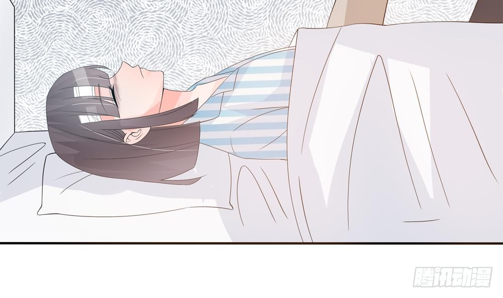 《总裁老公爱不够》第128话 我要报仇！ 第44页