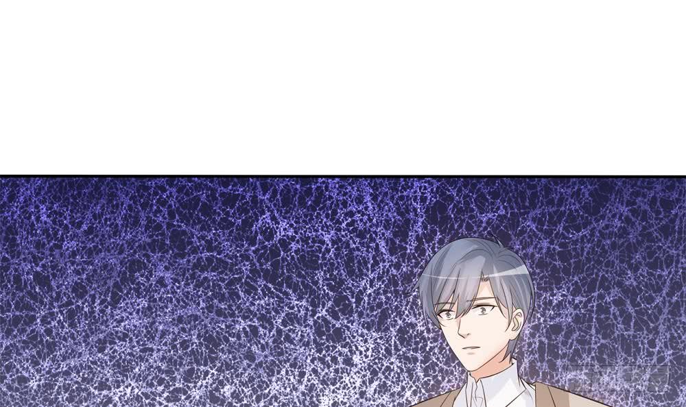 《总裁老公爱不够》第128话 我要报仇！ 第45页